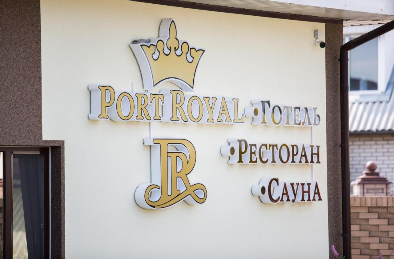 Отель Port Royal Tulchyn Экстерьер фото